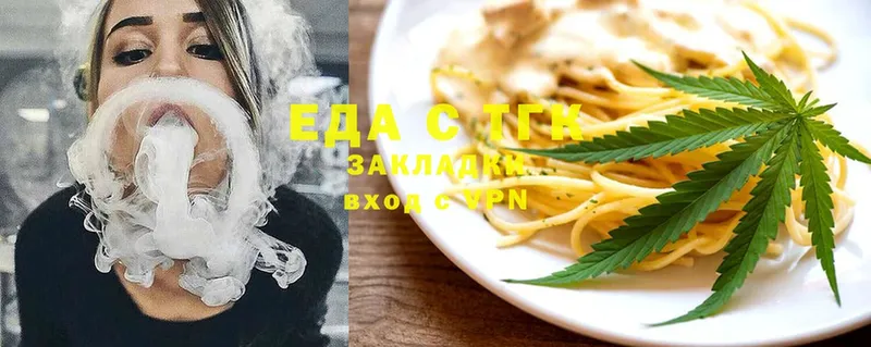 Canna-Cookies конопля  закладка  Никольское 